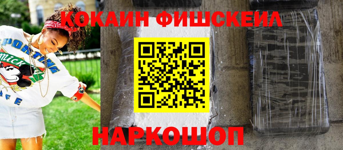 Кокаин Эквадор Омск