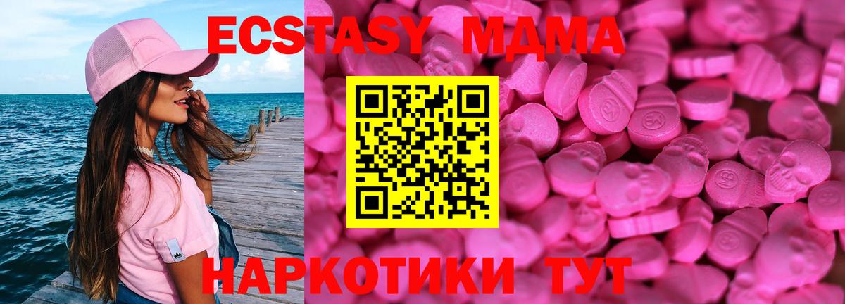 OMG зеркало  Экстази диски  Вход с VPN  Экстази DUBAI  Омск 