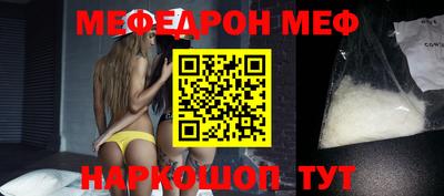 стафф Бузулук