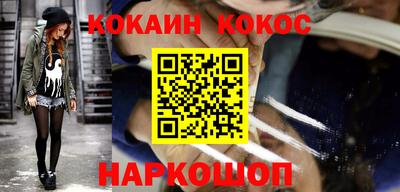 кокаин колумбия Бугуруслан