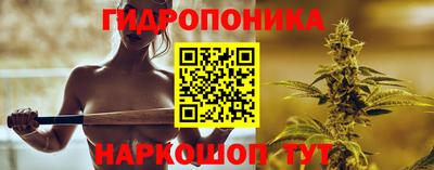 соль курить ск Будённовск