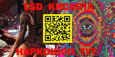 стафф Бузулук