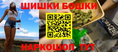 соль курить ск Будённовск
