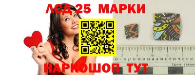 стафф Бузулук