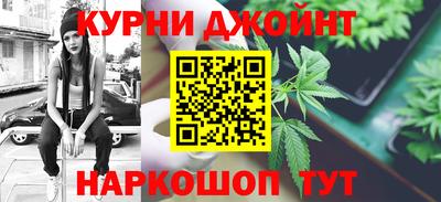 стафф Бузулук