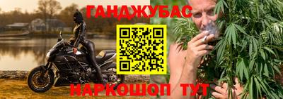 стафф Бузулук