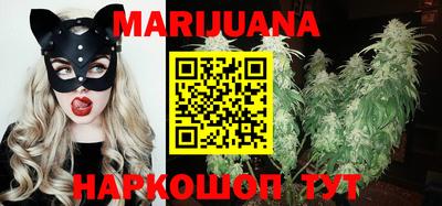 соль курить ск Будённовск