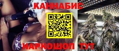 соль курить ск Будённовск