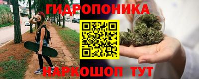 соль курить ск Будённовск