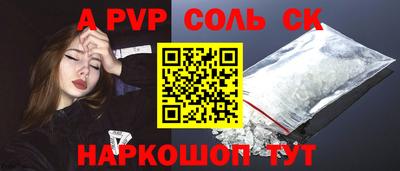 стафф Бузулук
