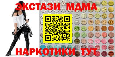 шишки Керчь