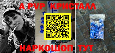 соль курить ск Будённовск