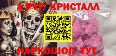 стафф Бузулук