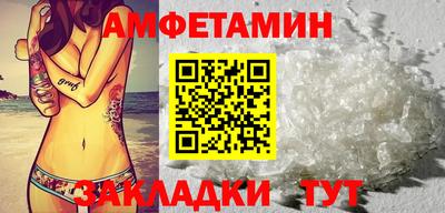 стафф Бузулук