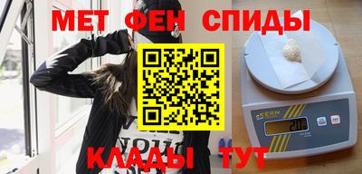 стафф Бузулук