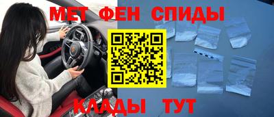 стафф Бузулук