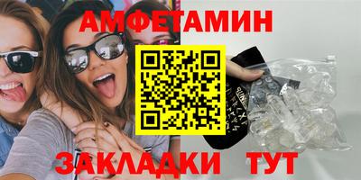соль курить ск Будённовск