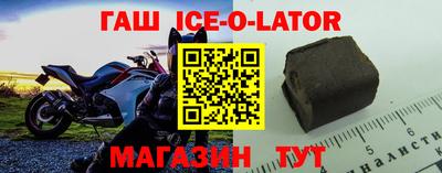 стафф Бузулук