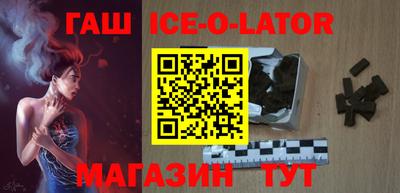 соль курить ск Будённовск