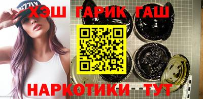 стафф Бузулук