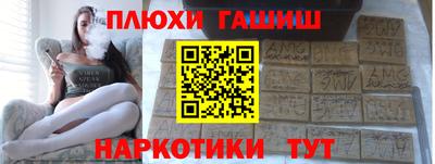 стафф Бузулук