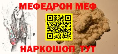 стафф Бузулук