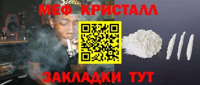 соль курить ск Будённовск