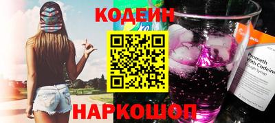 соль курить ск Будённовск