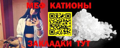 стафф Бузулук