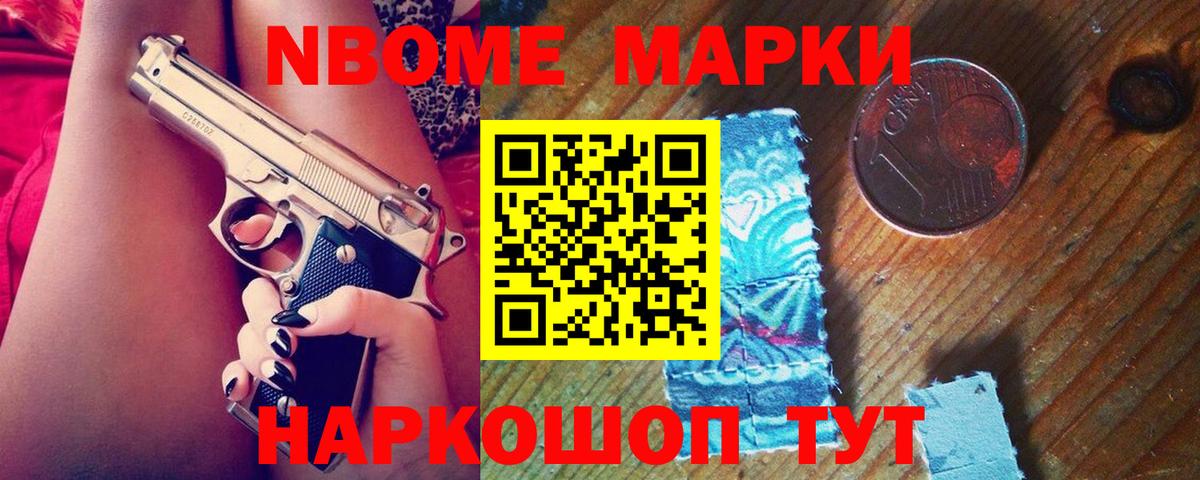 Лсд 25 экстази ecstasy  ЛСД экстази кислота  Лсд 25 экстази  Вход с VPN  Омск 