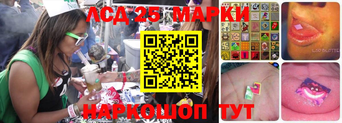 Меф  Гашиш  КОКАИН  Cocaine  Омск  Купить наркотики цена  Вход с VPN  Конопля  МЕФ кристаллы 