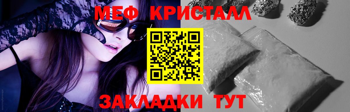 блэк спрут онион  Вход с VPN  Меф  Мефедрон  Омск  Мефедрон мяу мяу 