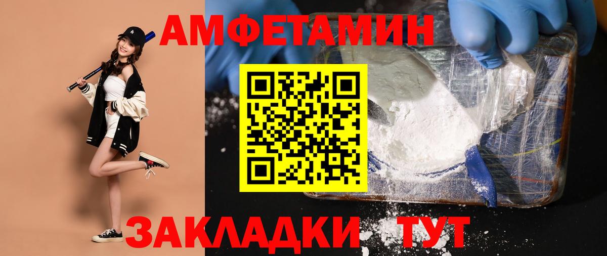 Первитин винт  Первитин винт  Вход с VPN  Омск 