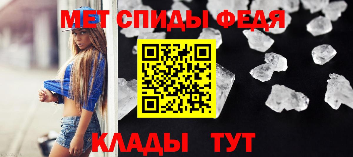 Первитин винт Омск