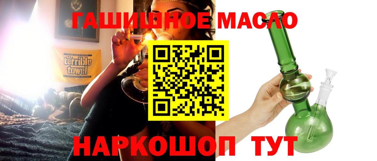 Дистиллят ТГК жижа Омск