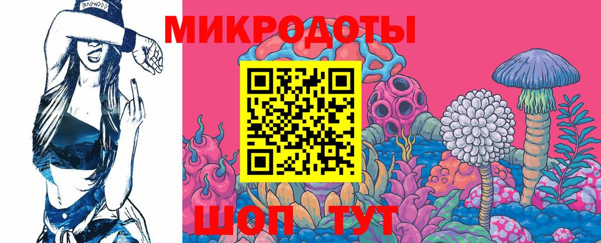 Галлюциногенные грибы Psilocybe  Псилоцибиновые грибы мухоморы  Вход с VPN  Омск 