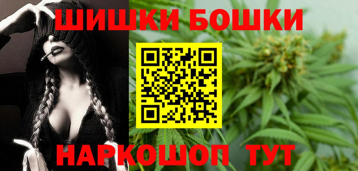 Шишки марихуана план Омск