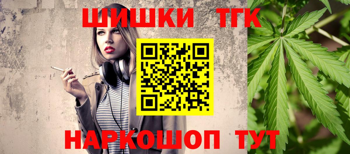 Омск  Каннабис семена  Вход с VPN  Бошки марихуана Amnesia 